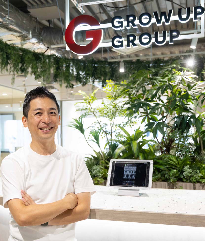 株式会社グローアップホールディングス 古田